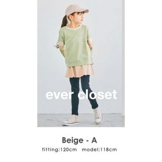 エバークローゼット(evercloset)のever closet 120 10部丈　スカッツ　裏起毛　(パンツ/スパッツ)