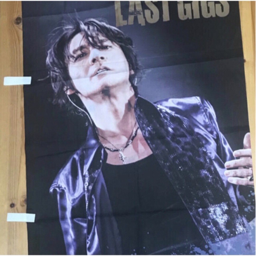 SALE    氷室京介　LAST GIGS   のぼり