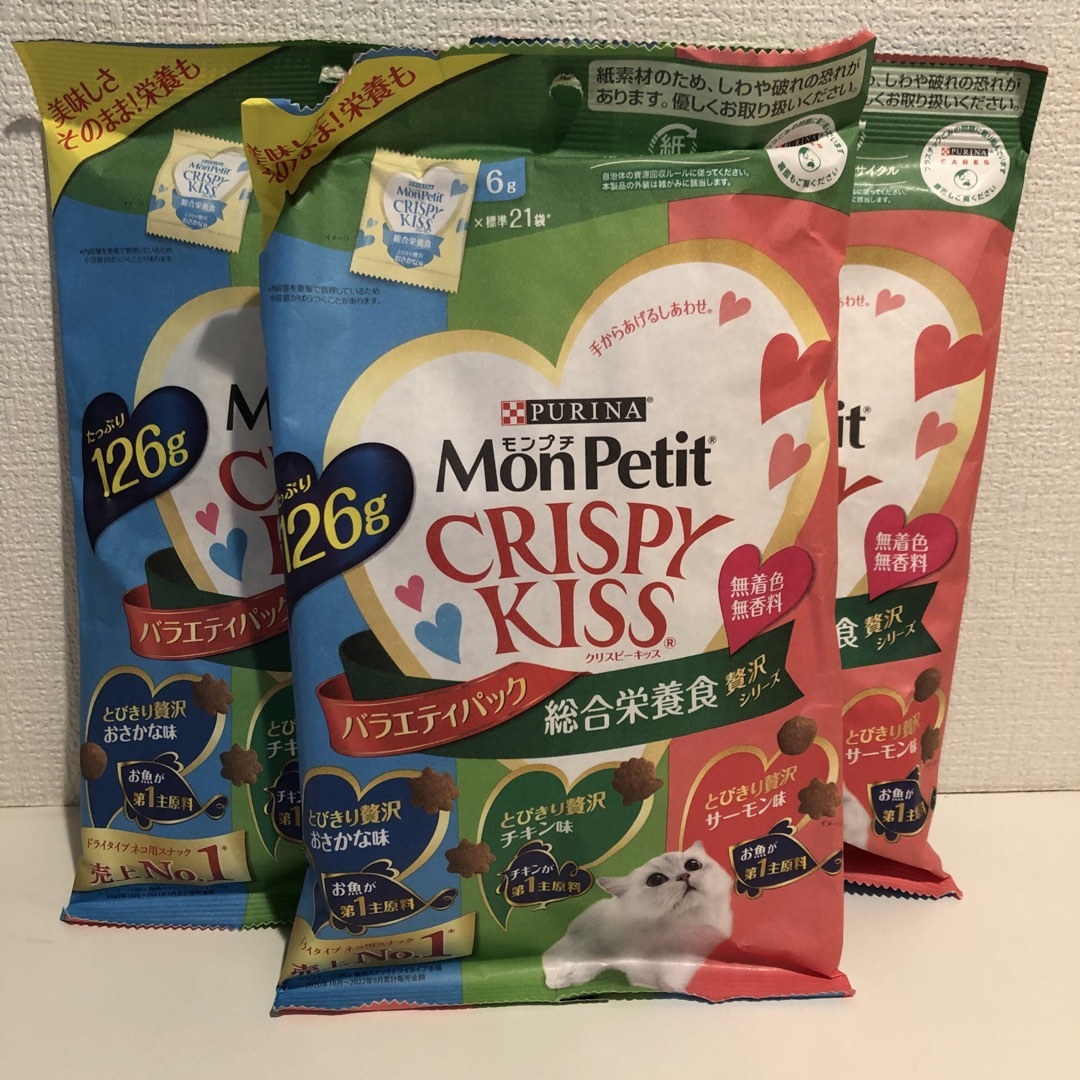 Nestle(ネスレ)のモンプチ クリスピーキッス 総合栄養食 贅沢シリーズ 126g×3袋 その他のペット用品(ペットフード)の商品写真