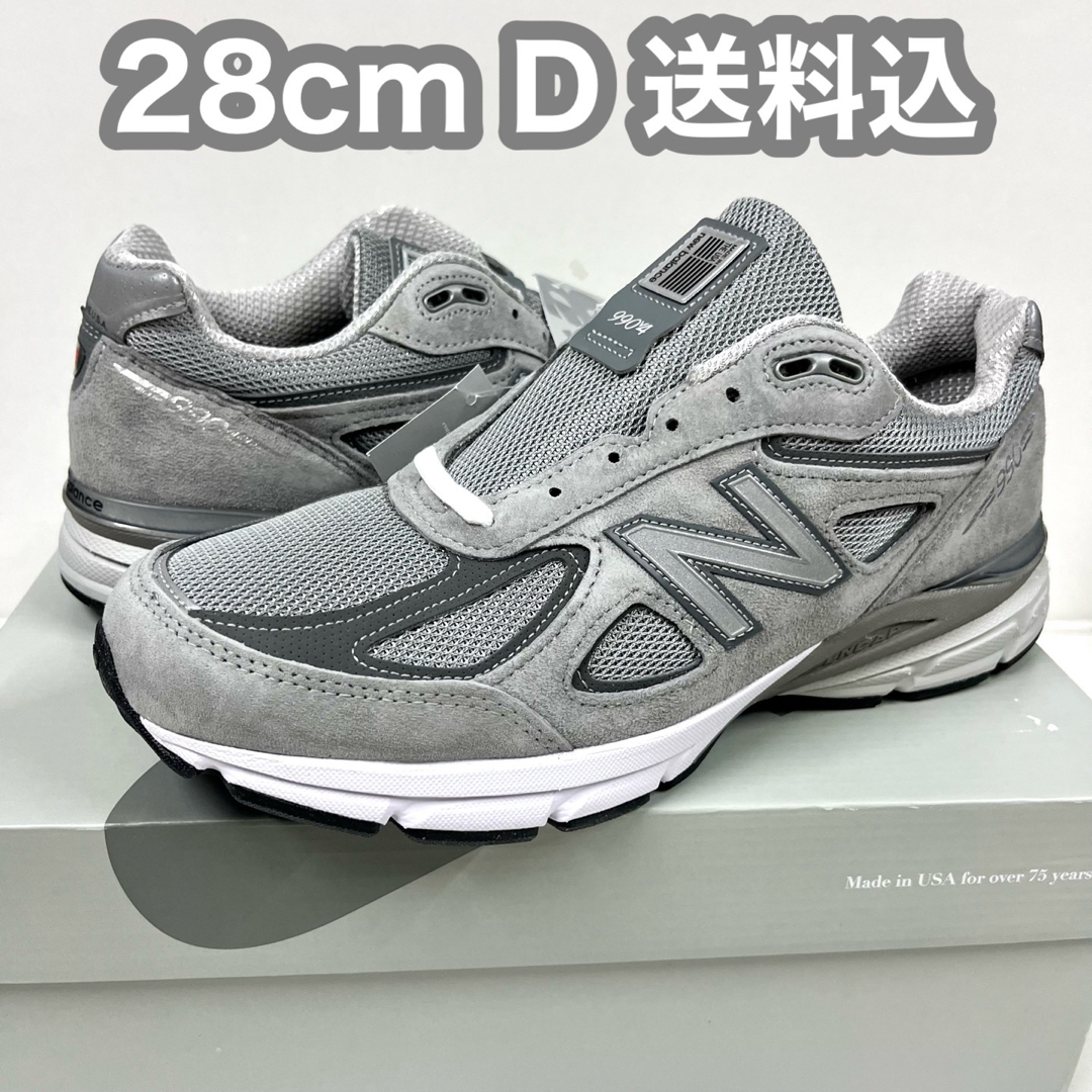 ニューバランスU990GR4サイズ28cm tic-guinee.net