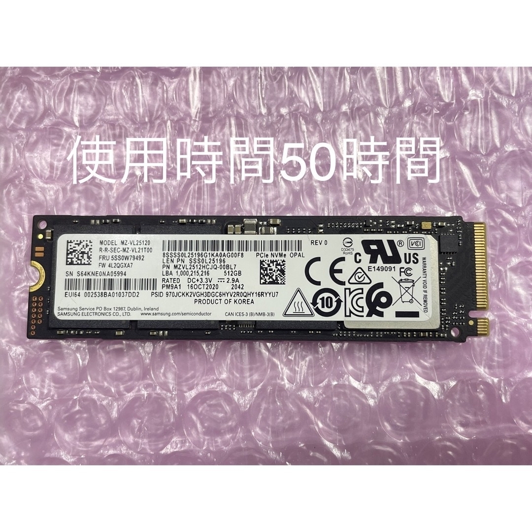 SAMSUNG MZ-VL25120 512GB SSD NVMe M.2