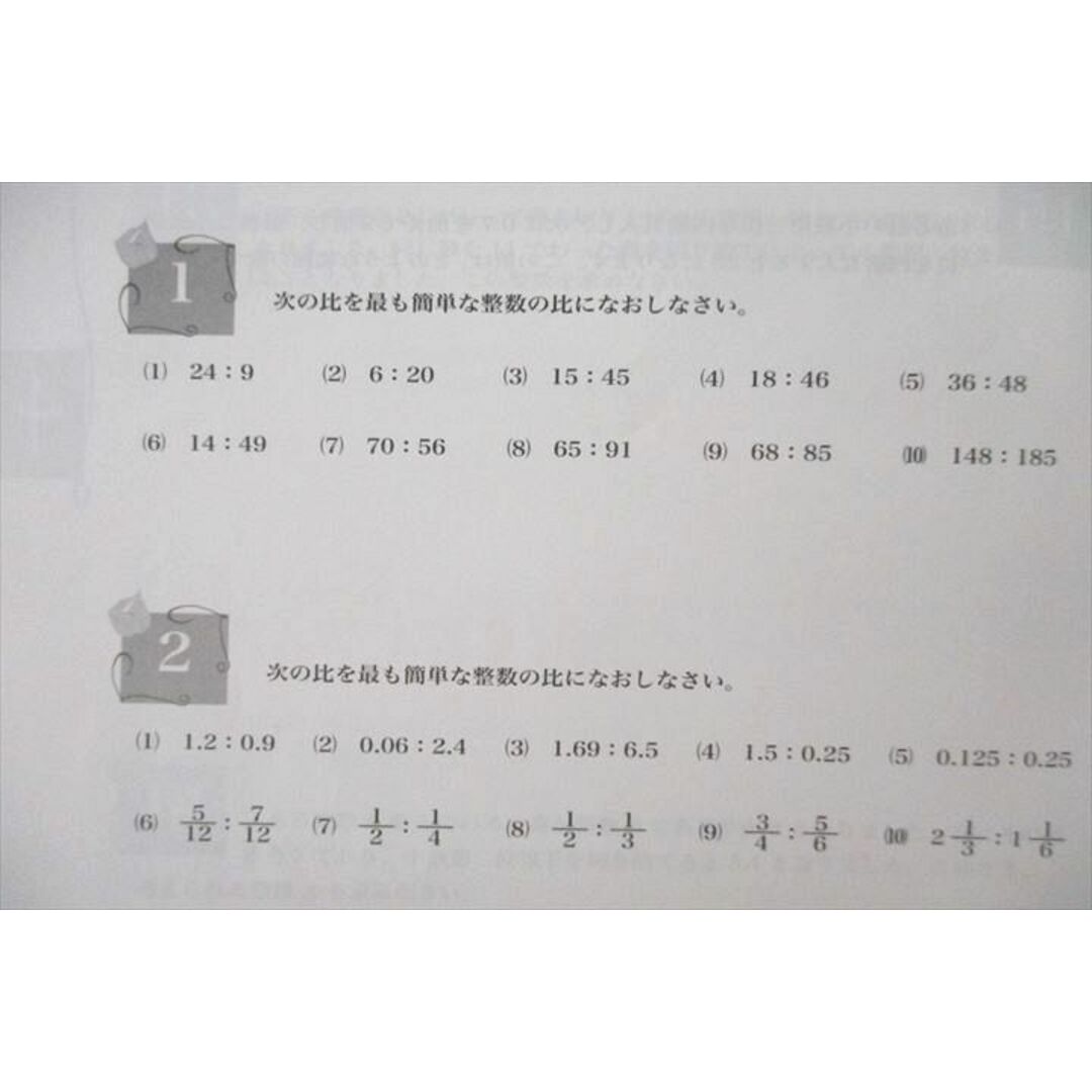 書き込みUU26-078 浜学園 小5 算数 最高レベル特訓問題集 第1/2講座 第1〜4分冊 No.1〜No43 問題編/解答編 テキストセット2019 16冊 75R2D