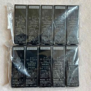 ポーラ BAローションN 8ml✖10個 未開封新品