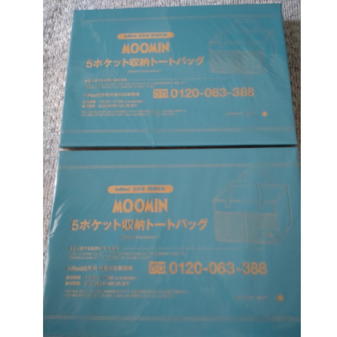 MOOMIN(ムーミン)のInRed インレッド 8月号付録ムーミン 5ポケット収納トート エンタメ/ホビーの雑誌(ファッション)の商品写真