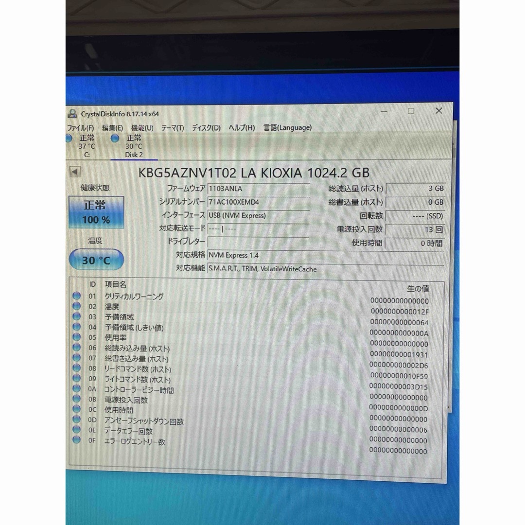 KIOXIA 1024GB 1TB SSD M.2 NVMe 使用時間0時間スマホ/家電/カメラ