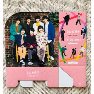 ナニワダンシ(なにわ男子)のなにわ男子 CD&DVDケース(アイドルグッズ)