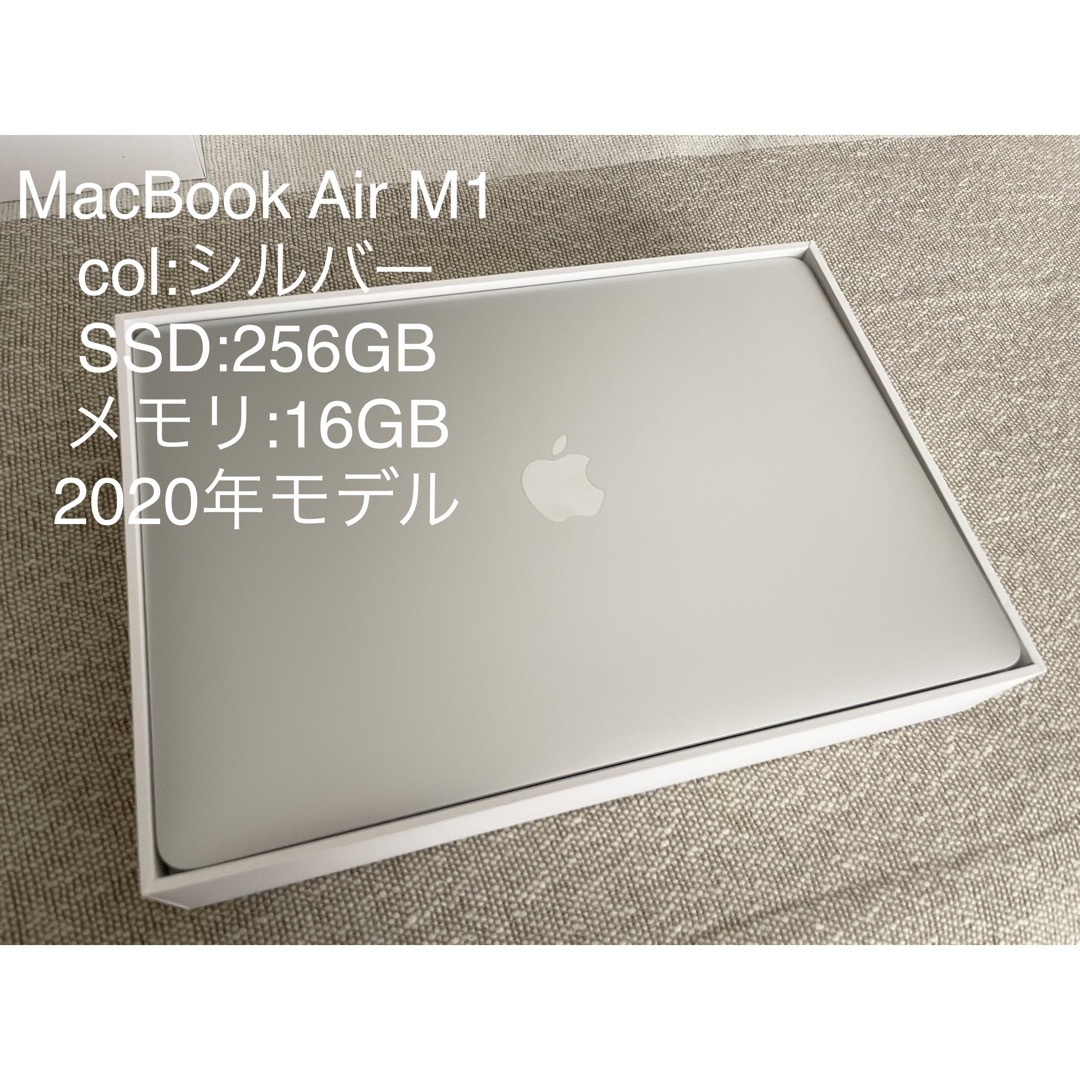 Apple - MacBook Air M1の通販 by k.｜アップルならラクマ