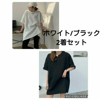 XXL オーバーサイズシャツTシャツ　2色セット　韓国ファッション(Tシャツ(半袖/袖なし))