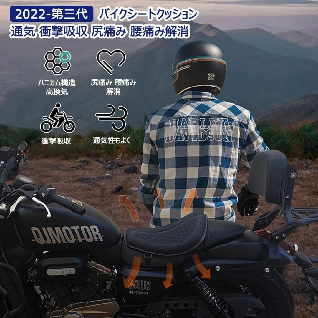 バイクシートクッション ゲルクッション 3Dメッシュシートカバーの通販 by yuri2021's shop｜ラクマ
