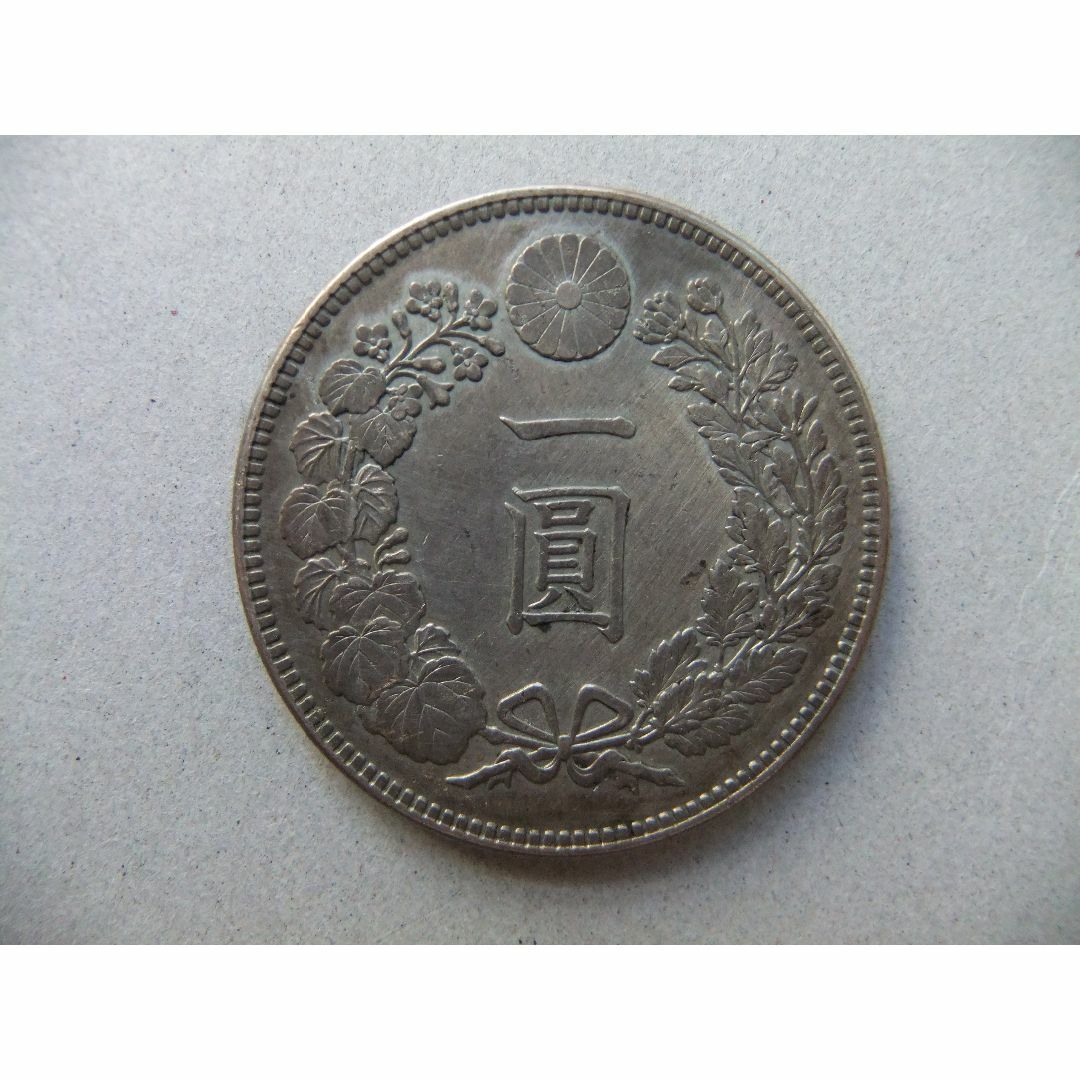 貨幣明治38年新1円（一圓）銀貨　＊極美品　円銀貿易銀古銭貨幣硬貨大正