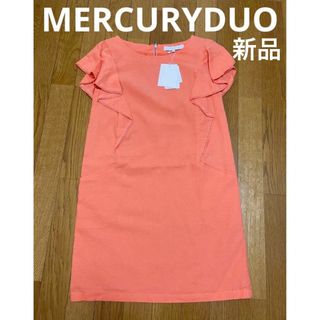 マーキュリーデュオ(MERCURYDUO)の新品　マーキュリーデュオ　ミニワンピース　麻　綿　オレンジ　きれい　ノースリーブ(ミニワンピース)