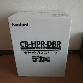 イワタニ(Iwatani)の【Iwatani】カセットガスストーブ(ファンヒーター)