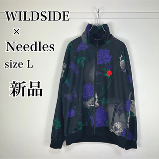 ニードルス(Needles)の【新品】Needles WILDSIDE 23SS トラックジャケット(ジャージ)