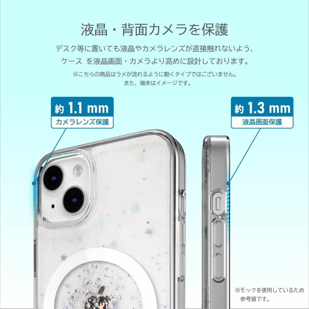 【SwitchEasy】 iPhone14 対応 ケース カバー クリア 大人女 2
