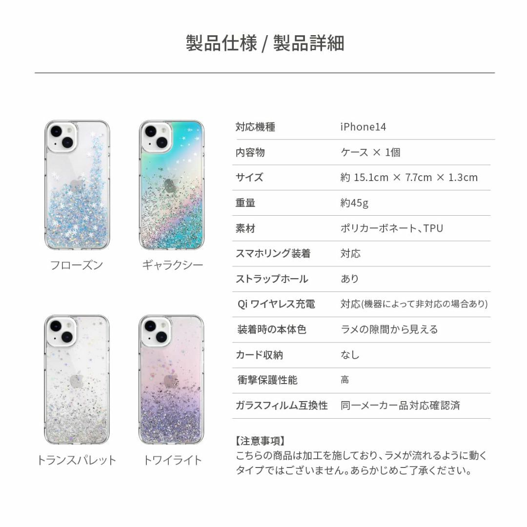 【SwitchEasy】 iPhone14 対応 ケース カバー クリア 大人女 4