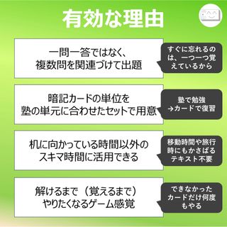 中学受験【5年上全セット 社会・理科 1-19回】組分けテスト対策 予習