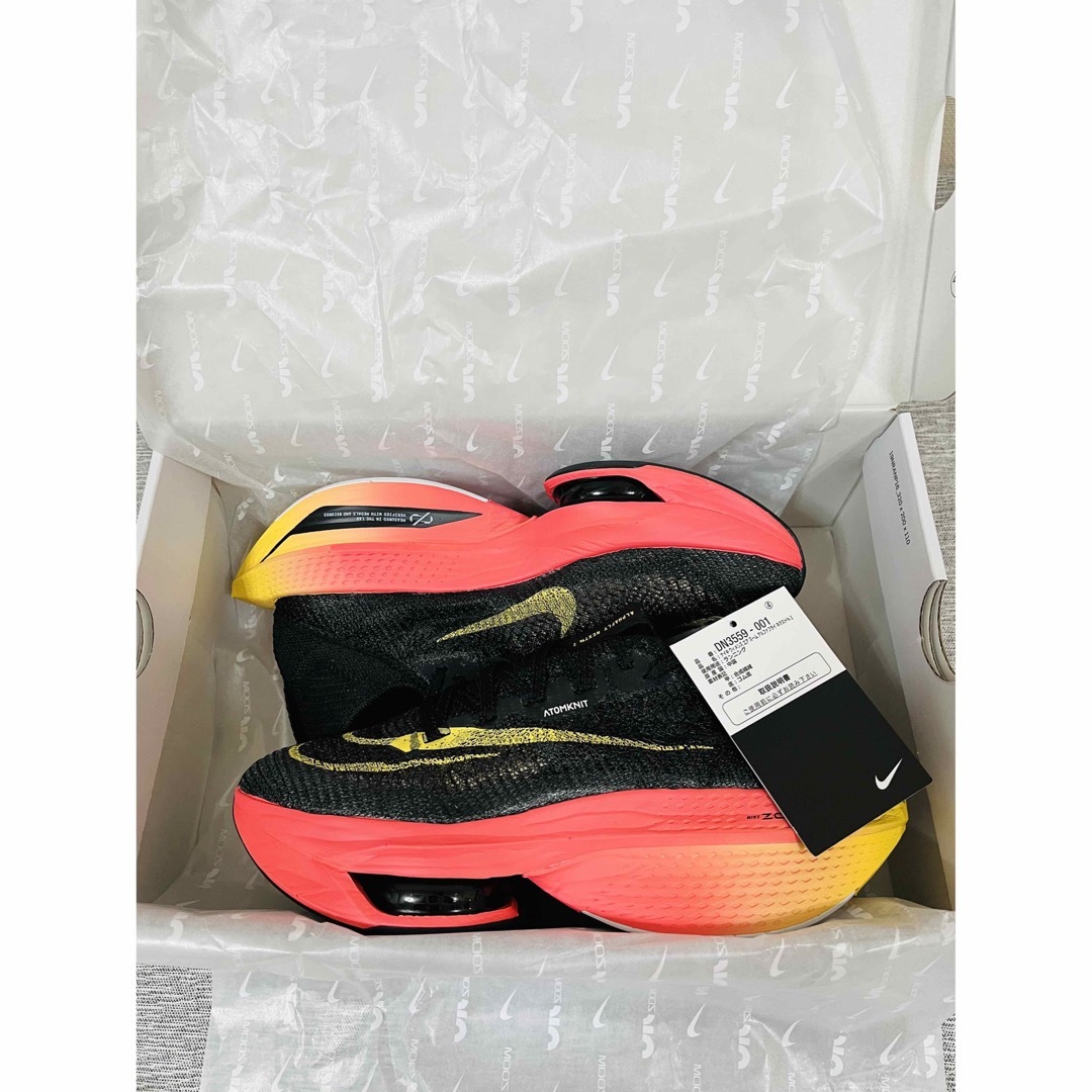 NIKE ALPHAFLY アルファフライネクスト% 2 27.5cm