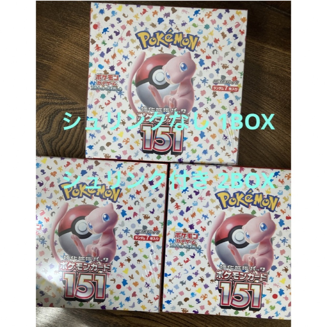 ポケモンカード　151 シュリンク付き BOX