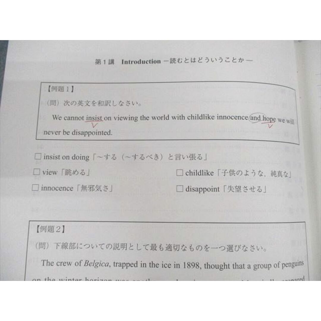 UU10-136 代々木ゼミナール 代ゼミ English Links 標準読解・作文 テキスト通年セット 2021 計3冊 西川彰一 23S0D エンタメ/ホビーの本(語学/参考書)の商品写真