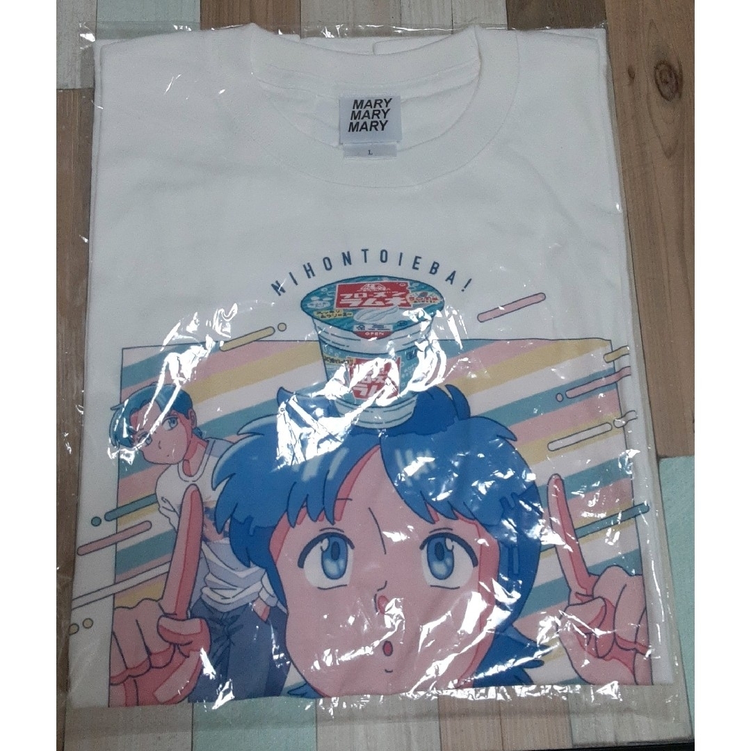 激レア✨マリマリマリー懸賞Tシャツ☺️☺️