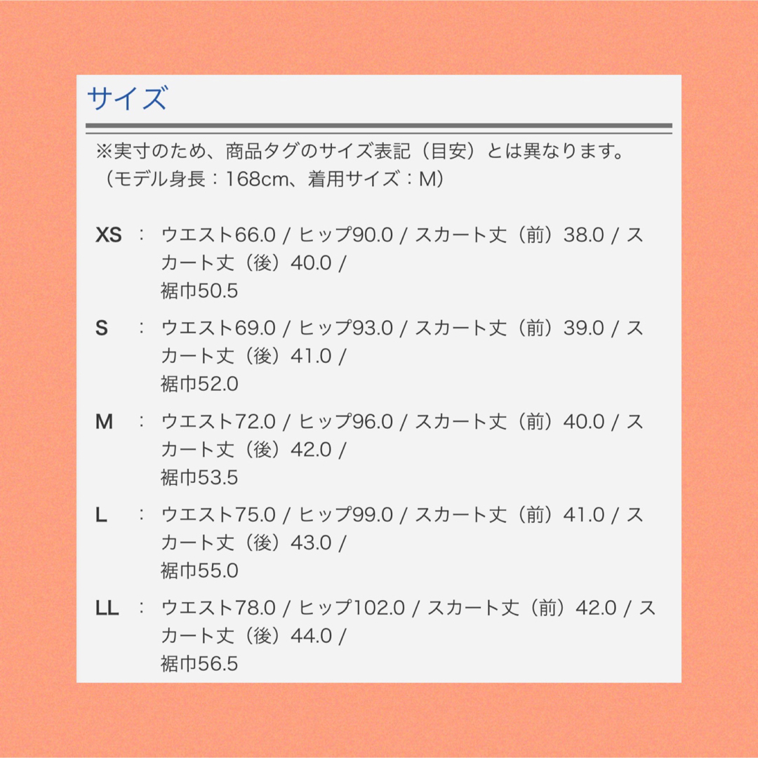 アドミラルゴルフ 2WAYストレッチ　スカラップヘム　リーフ　スカート