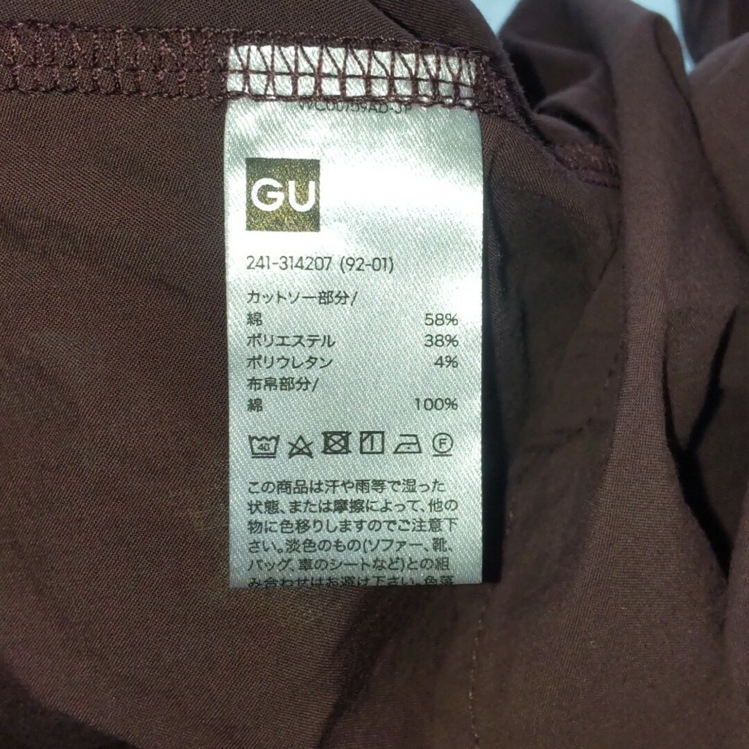 GU(ジーユー)のGU  コンビネーションフレアワンピースXL レディースのワンピース(ロングワンピース/マキシワンピース)の商品写真