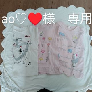 ニットプランナー(KP)のao♡♥様 専用　KP6点(Tシャツ/カットソー)