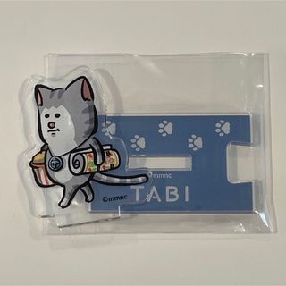 まめきちまめこ　アクリルスタンド　タビ　うれぴぴ(キャラクターグッズ)