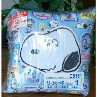 スヌーピー(SNOOPY)の2023年　サンリオスヌーピーくじ　ラストワン賞　クッション(ノベルティグッズ)