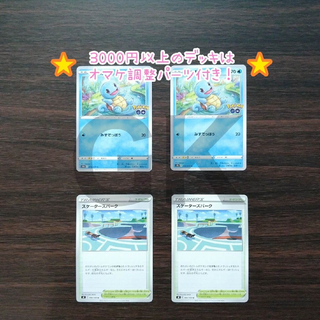 ポケモン - カメックスex パオジアンex 優勝構築 ポケモンカード 構築