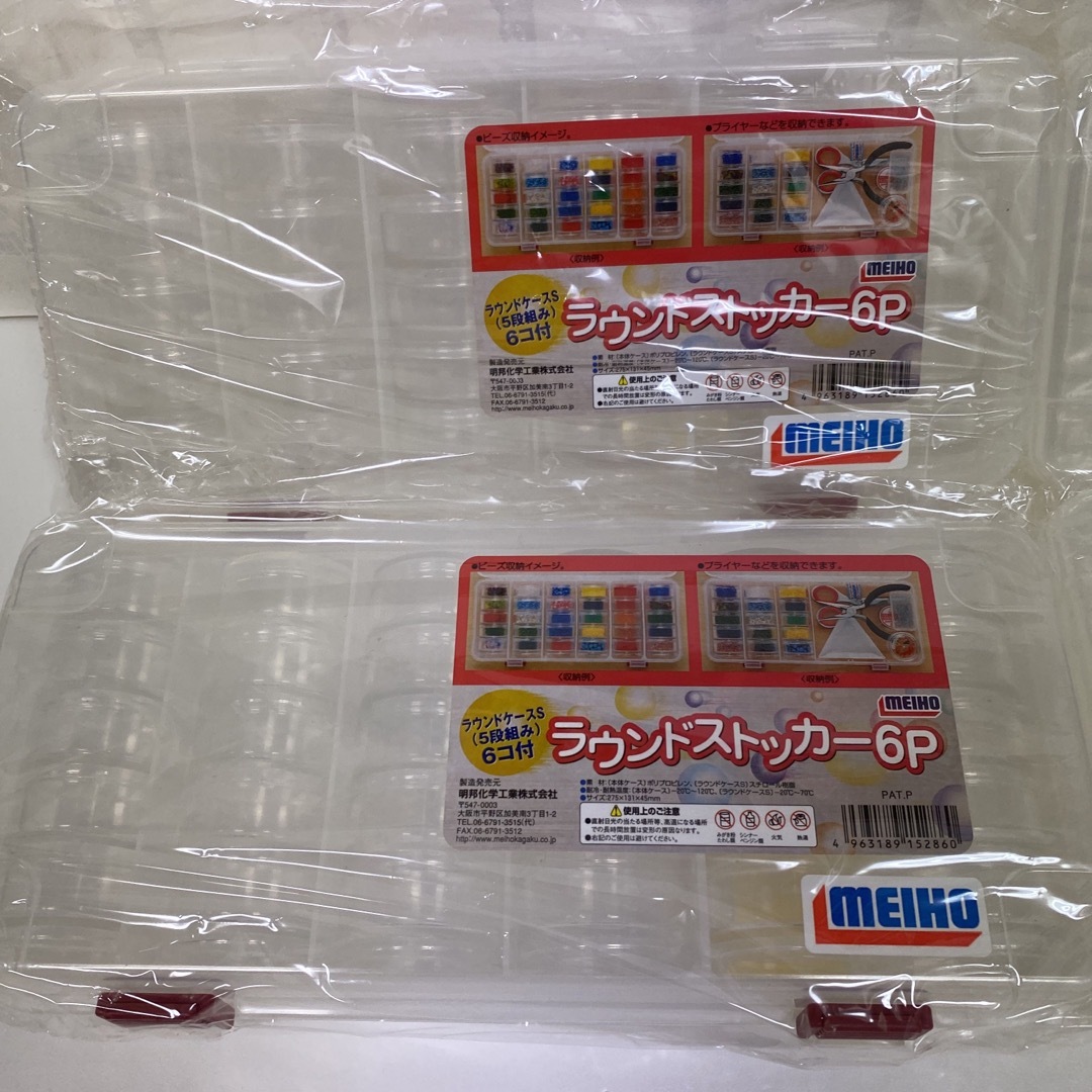 新品　ラウンドストッカー 6P×4個セット　ビーズ収納　小物入れ インテリア/住まい/日用品の収納家具(ケース/ボックス)の商品写真