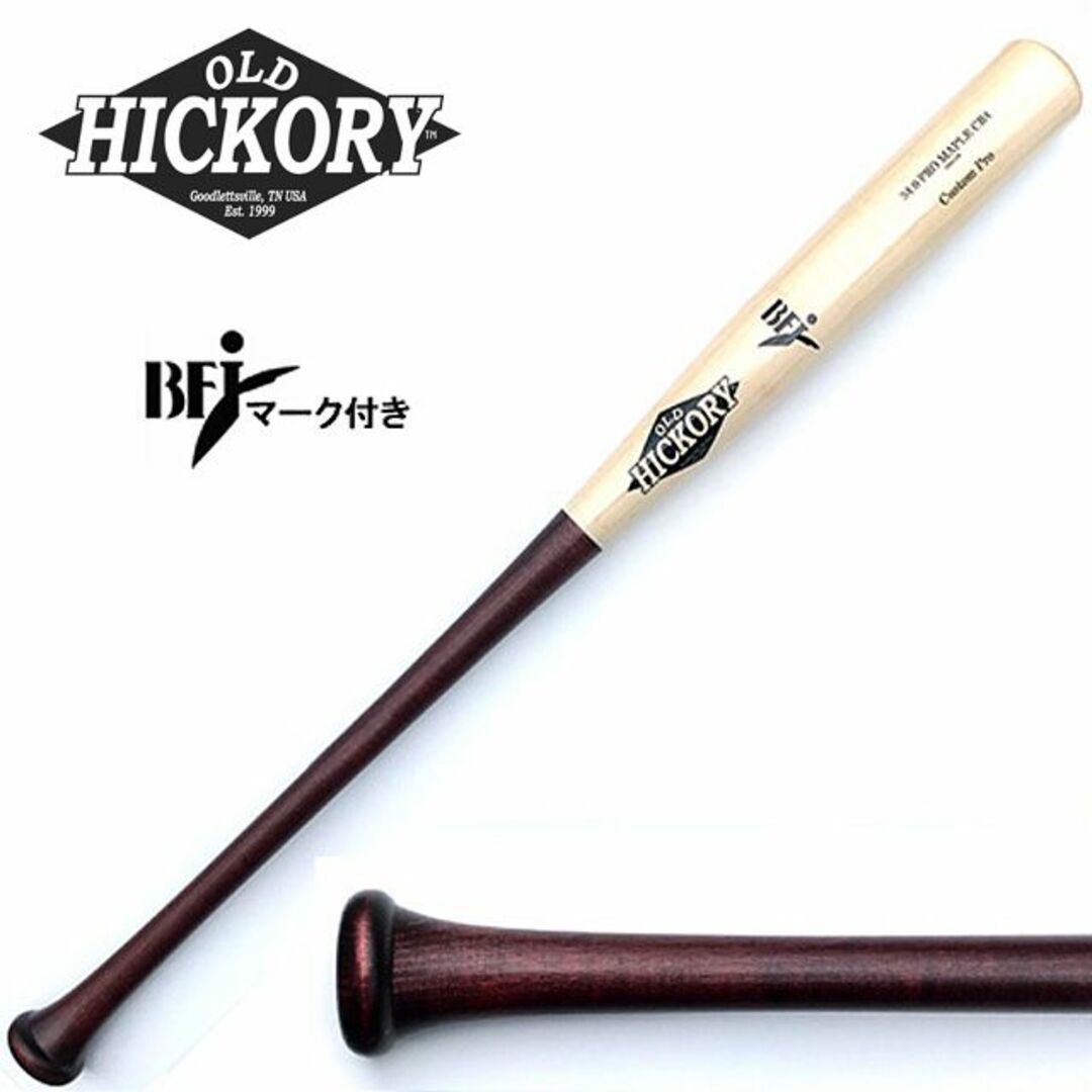 OLD HICKORY BFJ 灰色　バット