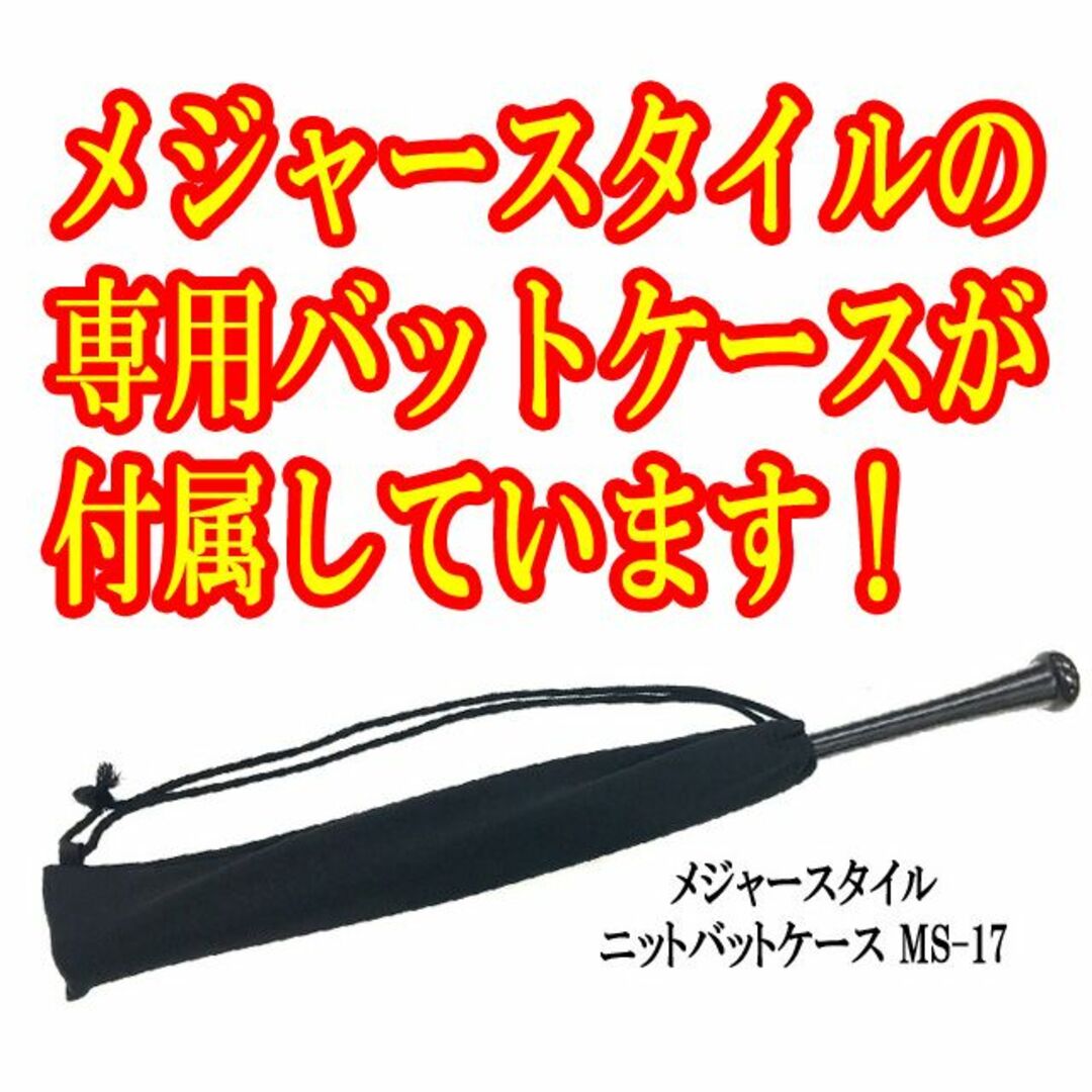 オールドヒッコリー 硬式野球用木製バット CB4モデル 34.0インチ 送料込み スポーツ/アウトドアの野球(バット)の商品写真