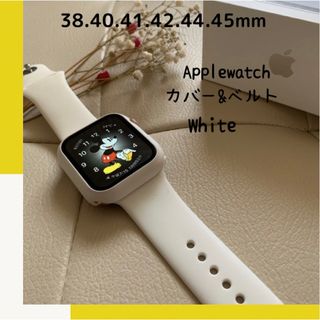 アップルウォッチ(Apple Watch)のホワイト♪アップルウォッチ カバー バンド  シリコン Apple watch(ラバーベルト)