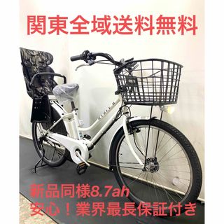 電動自転車　ブリヂストン　ハイディ2  26インチ　3人乗り対応　8.7ah 白(自転車本体)