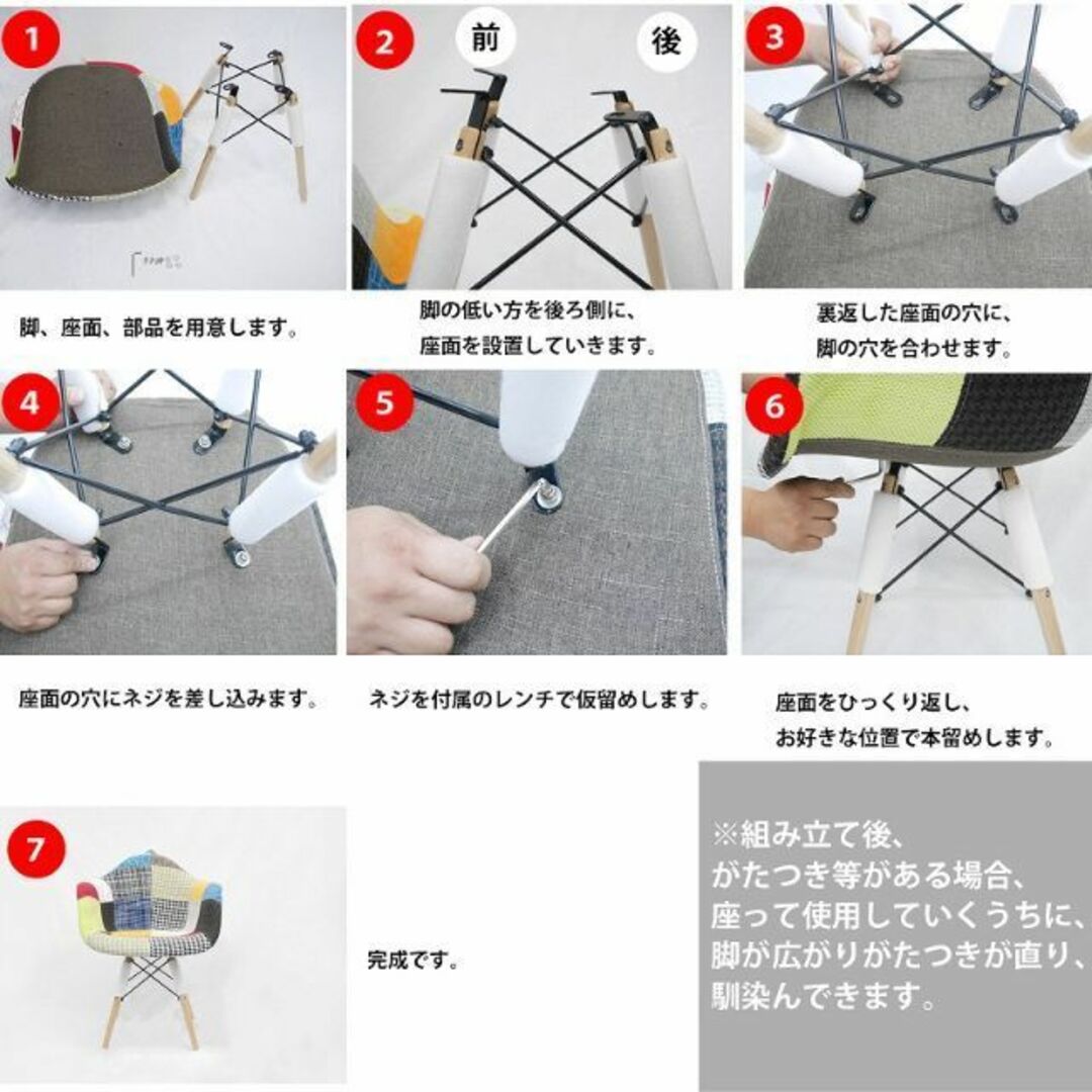 イームズ チェア ファブリック DAW Eames アームシェル EM-36