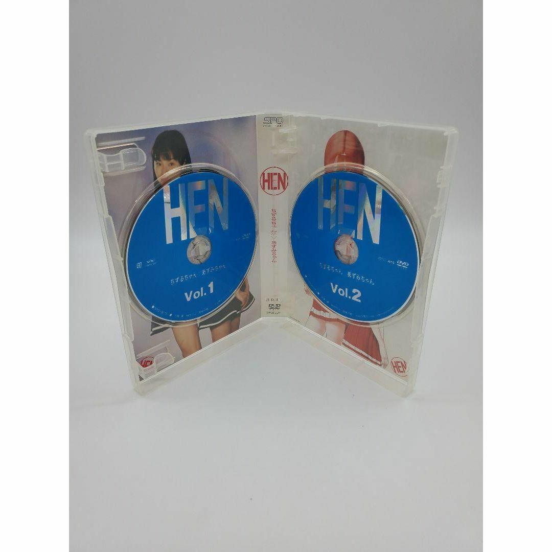 HEN ちずるちゃん♡あずみちゃん DVD-BOX〈2枚組〉奥浩哉 【在庫僅少