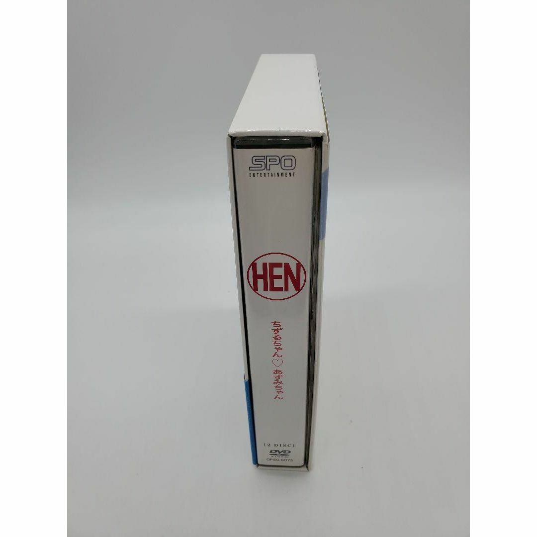 HEN ちずるちゃん♡あずみちゃん DVD-BOX〈2枚組〉奥浩哉 【在庫僅少