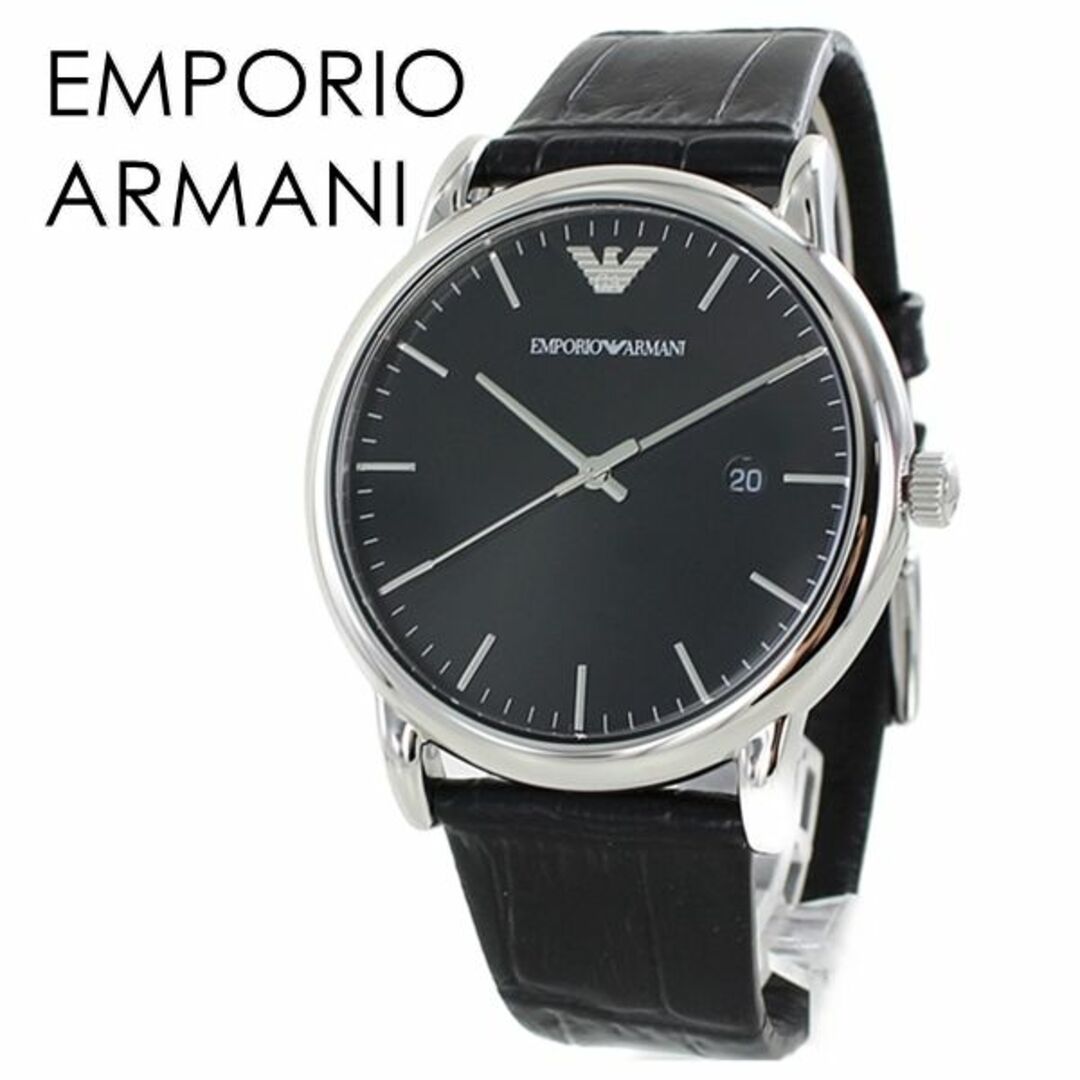 男性 彼氏 父 プレゼント 腕時計 メンズ エンポリオアルマーニ ブラック