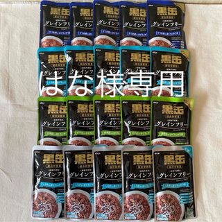 アイシア(AIXIA)のアイシア 黒缶 グレインフリー 4種 20袋(ペットフード)