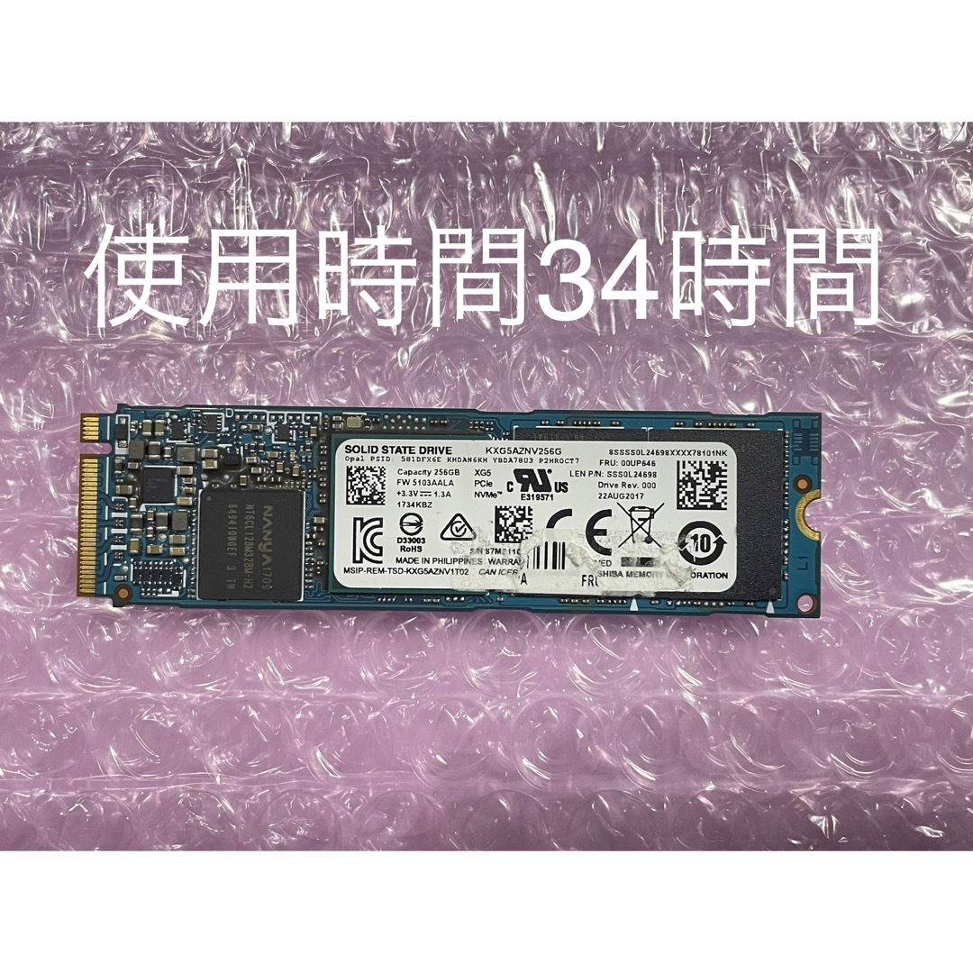 TOSHIBA 256GB SSD m.2 NVMe | フリマアプリ ラクマ