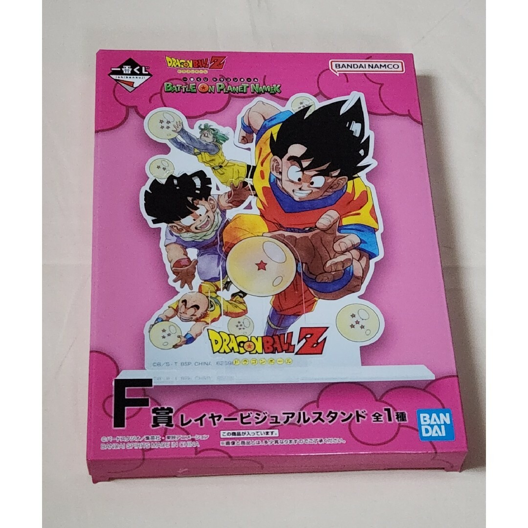 ドラゴンボール - ドラゴンボールZ 一番くじ F賞 ビジュアルスタンドの