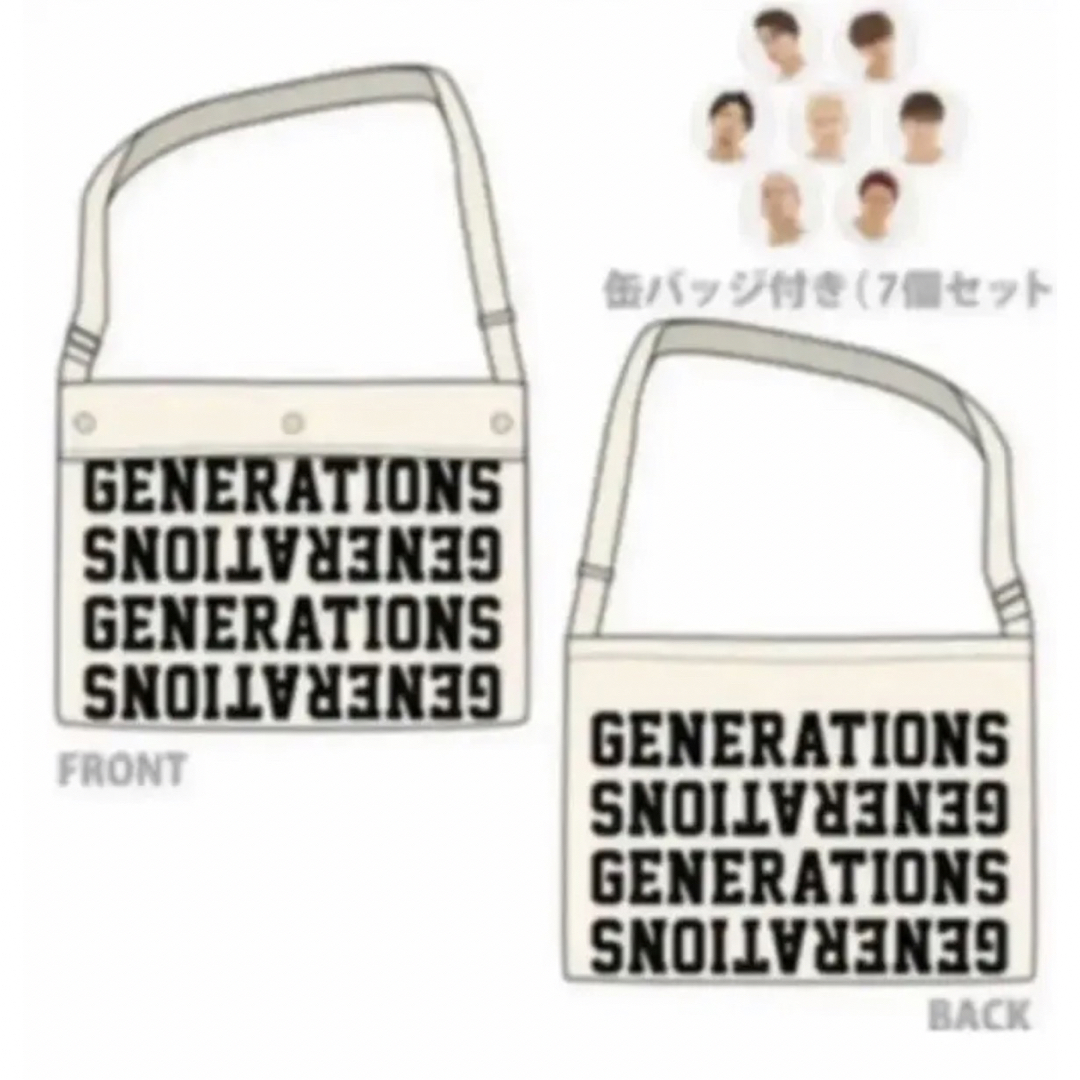 GENERATIONS 缶バッジ付き バッグ