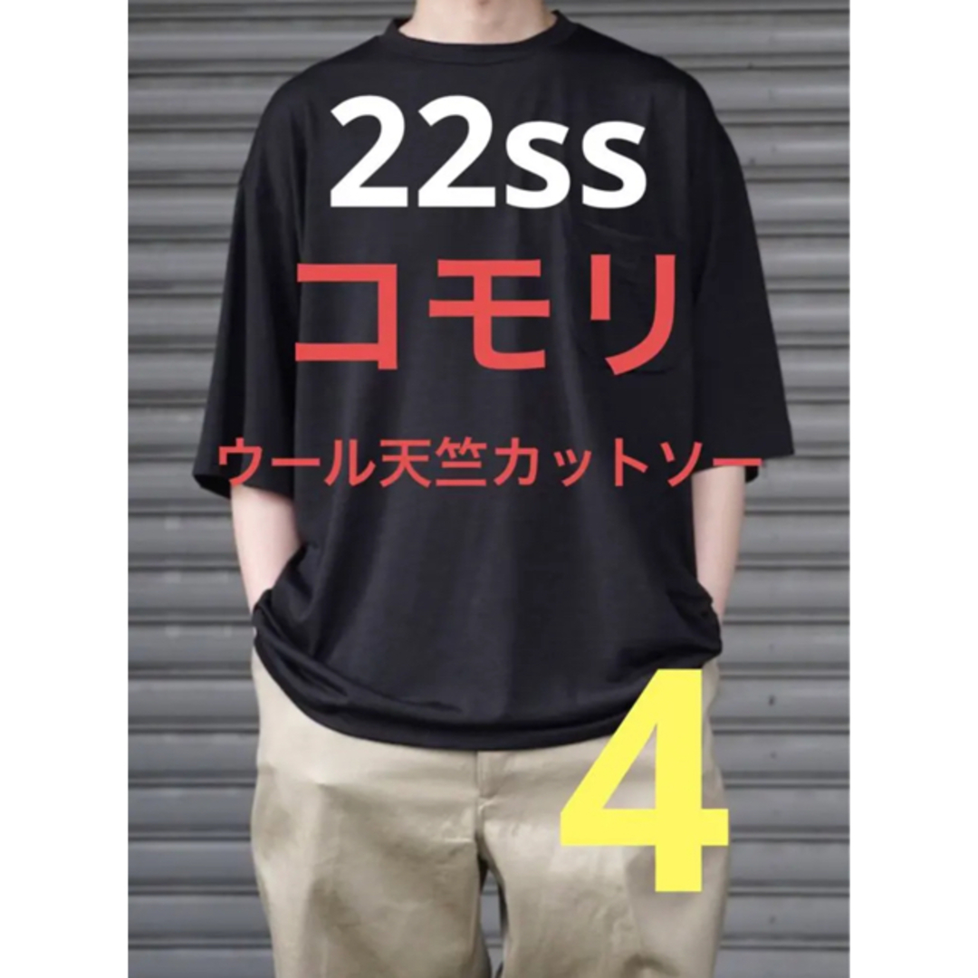 メンズ美品　22SS COMOLI ウール天竺Tシャツ　NAVY  SIZE 4