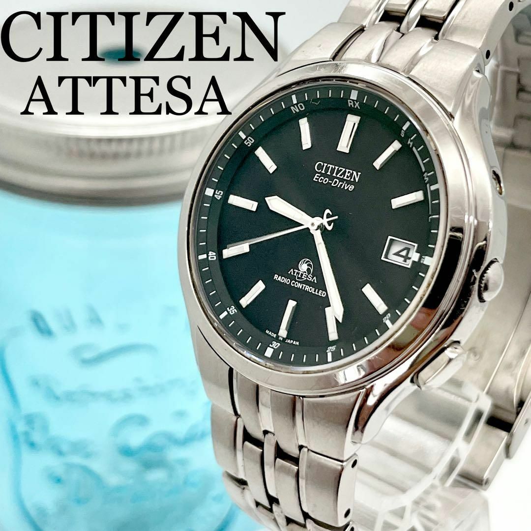 251 CITIZEN ATTESA アテッサ時計　メンズ腕時計　電波ソーラー