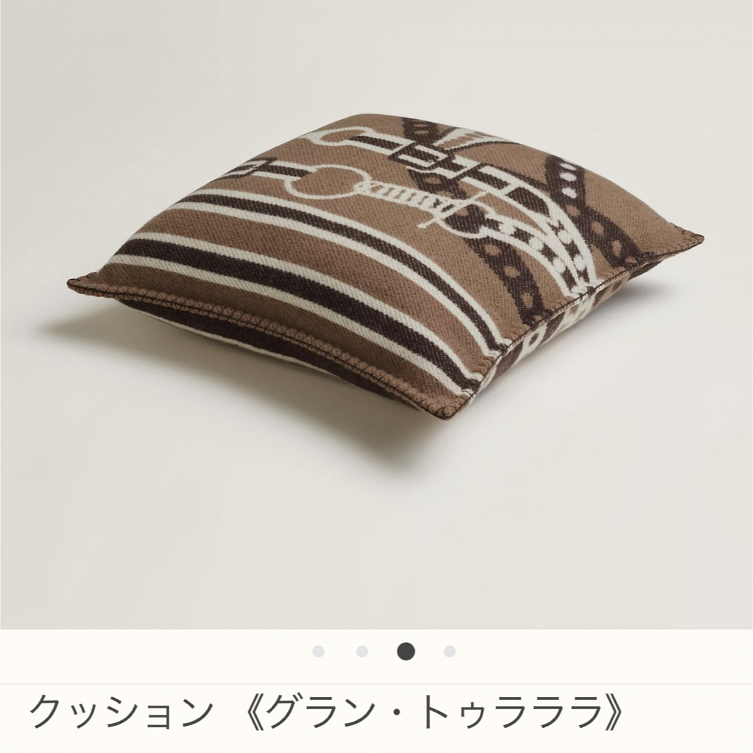 専用　新品HERMESプレードアヴァロンクッション3点セット 5