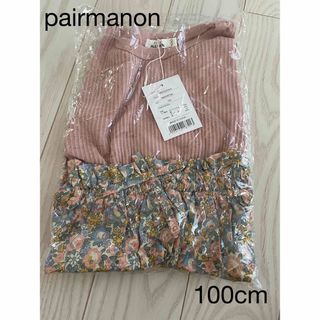 ペアマノン(pairmanon)のpairmanon  smokepink ドッキングワンピース　ピンク100cm(ワンピース)