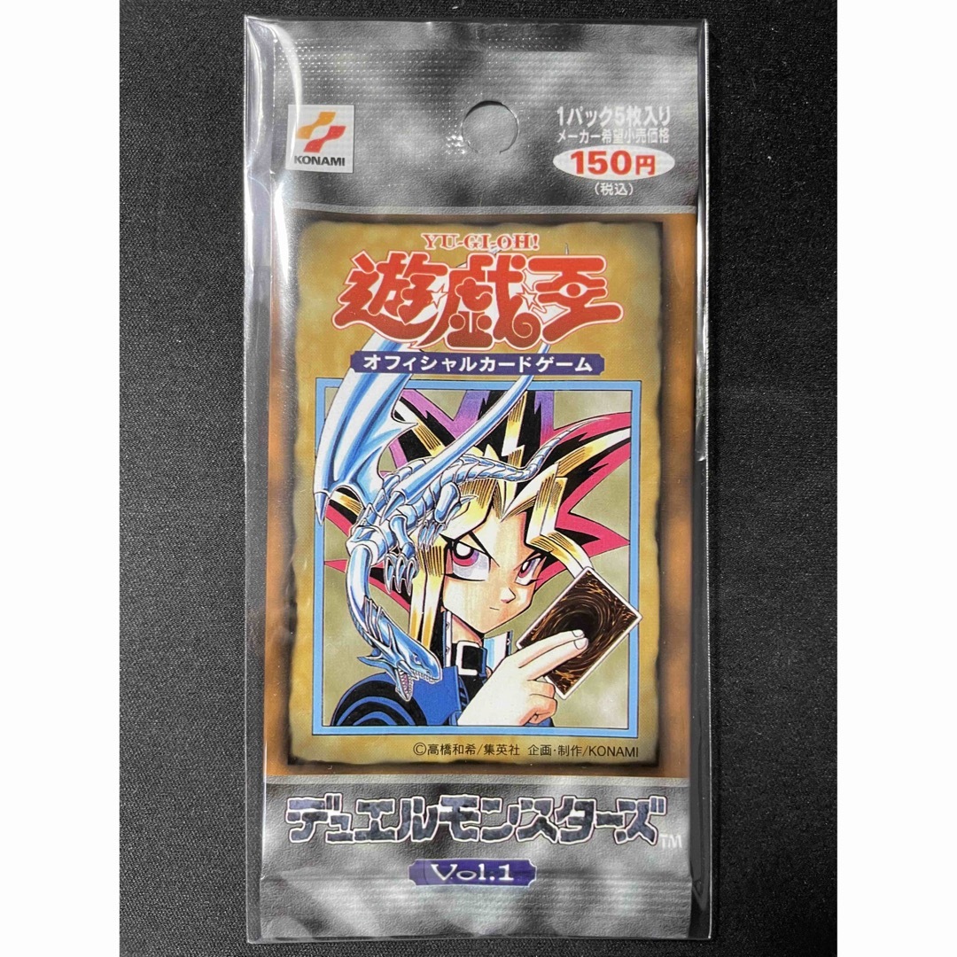 遊戯王　初期　未開封　Box