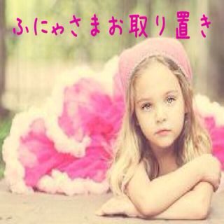 ベイビーザスターズシャインブライト(BABY,THE STARS SHINE BRIGHT)の♡2月9日までお取り置き♡(ひざ丈ワンピース)