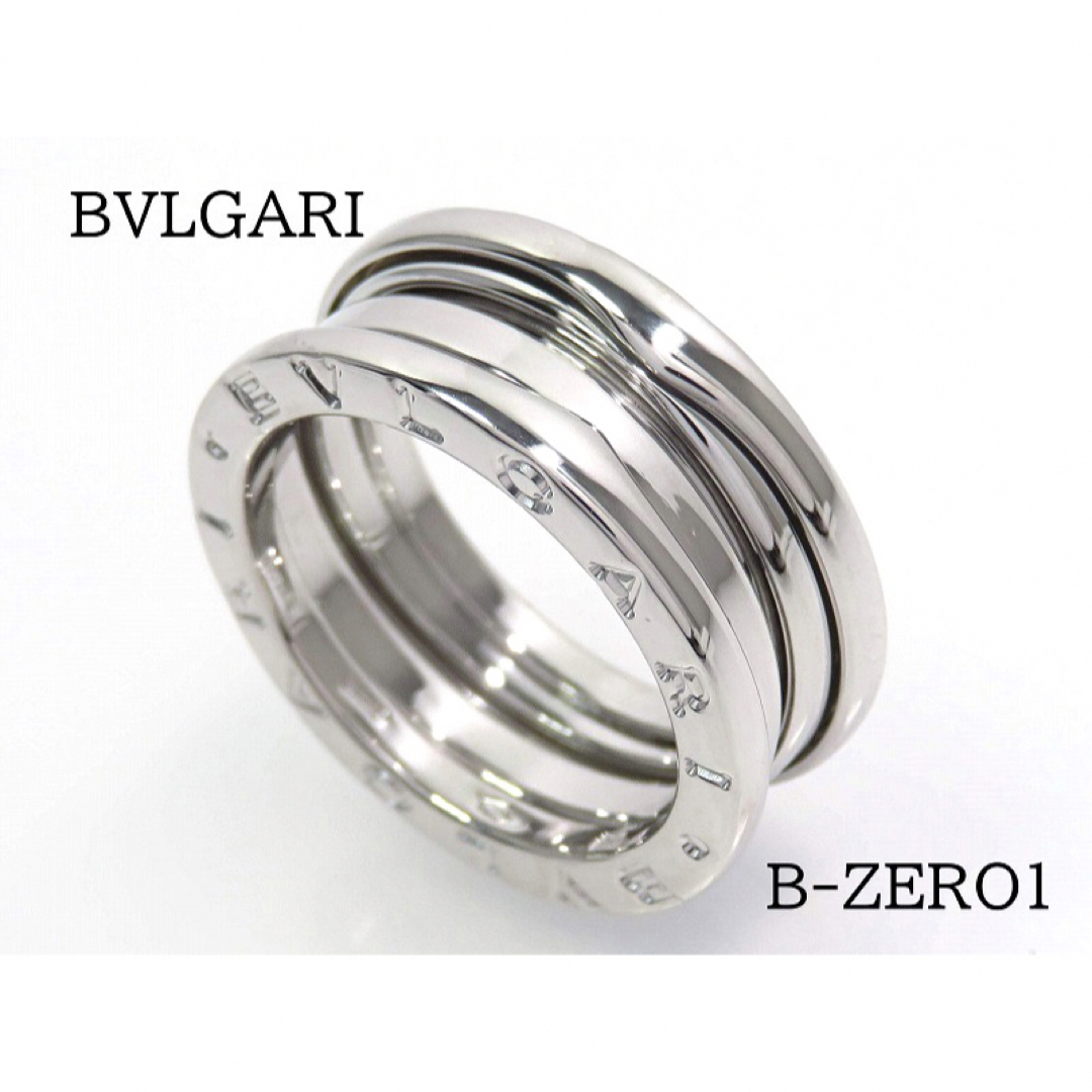 BVLGARI ブルガリ 750 ビー・ゼロワン リング 323529 #52